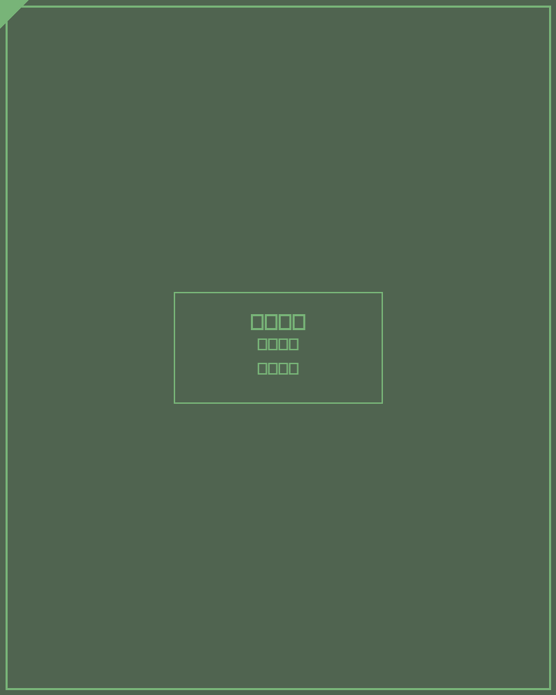 日潮风格童装卫衣